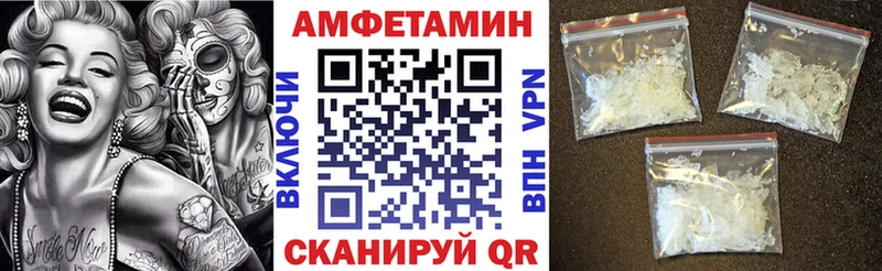 Амфетамин Premium  Боровск 