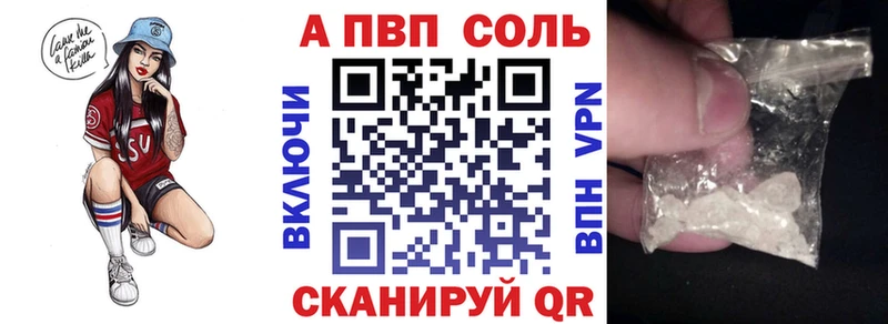 Альфа ПВП крисы CK  blacksprut   Боровск 