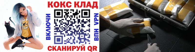 Кокаин 98%  что такое наркотик  Боровск 