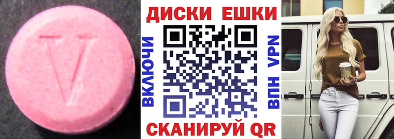 Экстази Cube  кракен   Боровск  как найти закладки 
