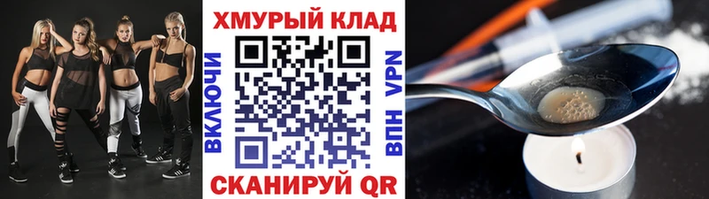 магазин продажи наркотиков  Боровск  ГЕРОИН VHQ 