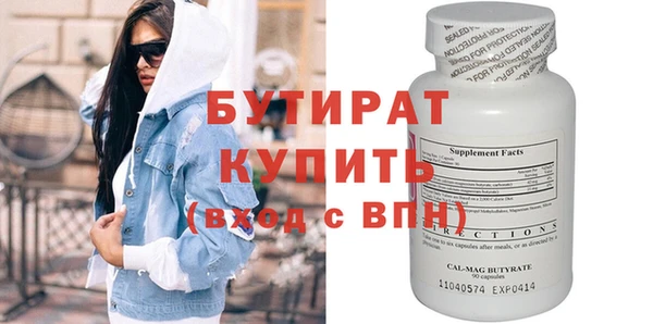 дживик Баксан