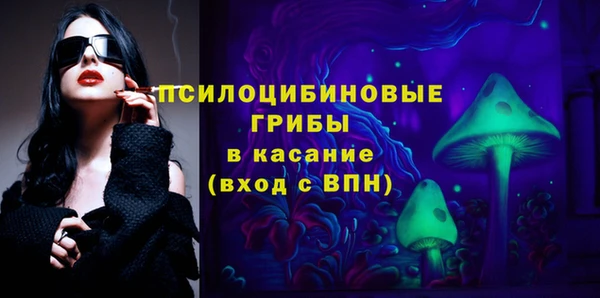 мяу мяу кристалл Балахна