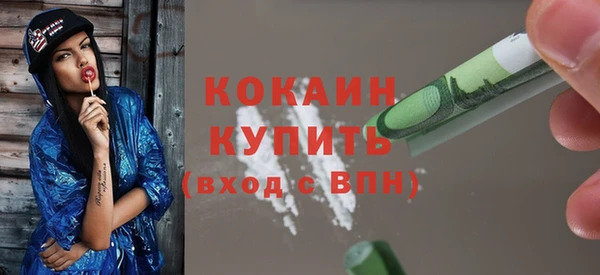 ECSTASY Ивантеевка