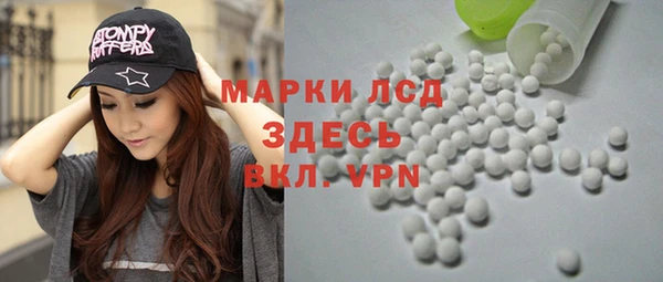 мяу мяу кристалл Балахна