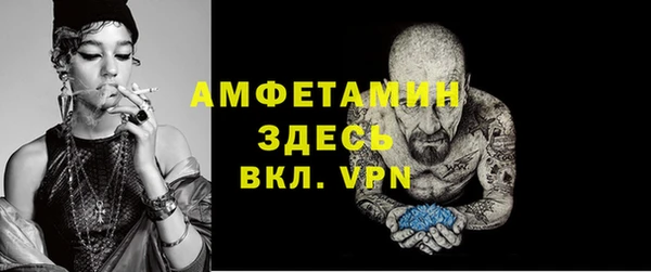 мяу мяу кристалл Балахна