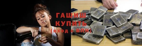 мефедрон мука Ивангород