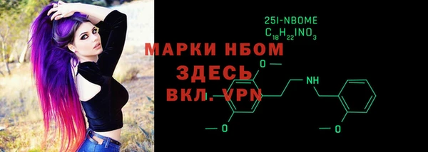 кокаин перу Зуевка