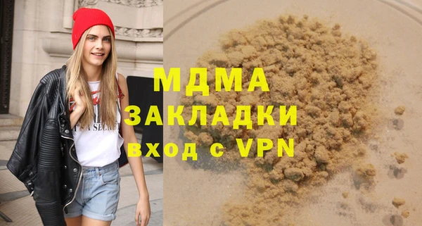 дживик Баксан