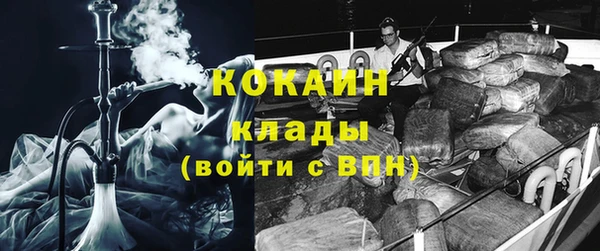 мефедрон мука Ивангород