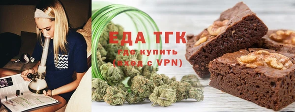 мяу мяу кристалл Балахна