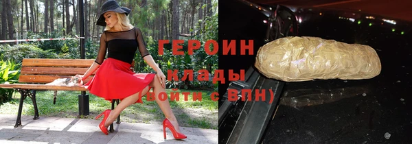дживик Баксан