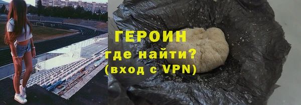 мяу мяу кристалл Балахна