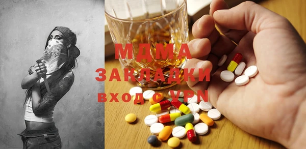 mix Балабаново