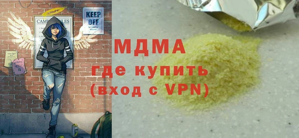 ECSTASY Ивантеевка