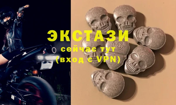 мяу мяу кристалл Балахна