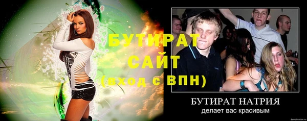 mix Балабаново