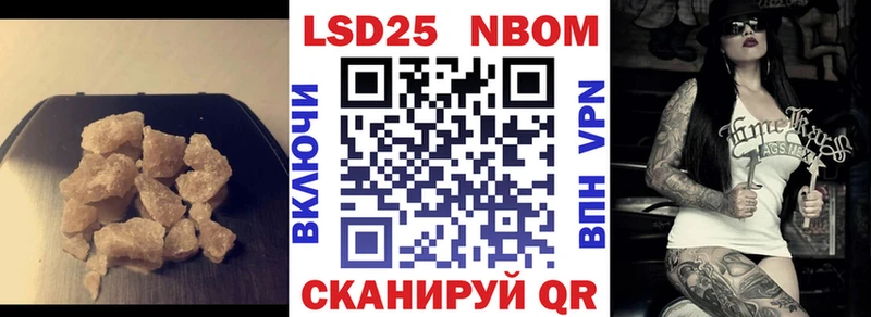 ЛСД экстази кислота  купить наркотики цена  Боровск 