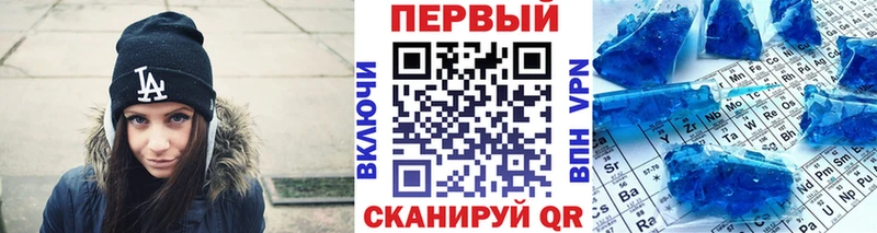 закладки  Боровск  Метамфетамин винт 