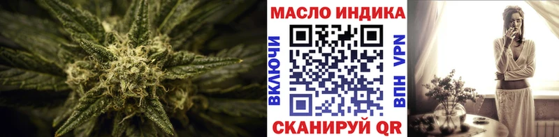 ТГК гашишное масло  МЕГА онион  Боровск  даркнет сайт 