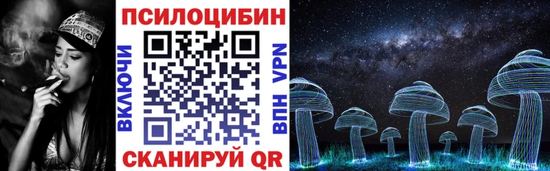 Псилоцибиновые грибы MAGIC MUSHROOMS  Боровск 
