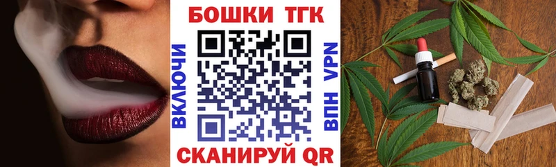 Канабис VHQ где продают Боровск